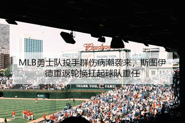 yong-shi-dui-tou-shou-qun-shang-bing-chao-xi-lai-si-tu-yi-de-chong-fan-lun-huan-kang-qi-qiu-dui-zhong-ren-2-943.jpg