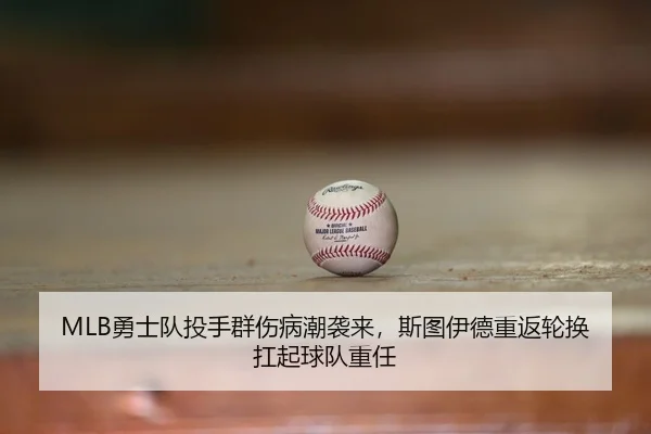 yong-shi-dui-tou-shou-qun-shang-bing-chao-xi-lai-si-tu-yi-de-chong-fan-lun-huan-kang-qi-qiu-dui-zhong-ren-3-121.jpg