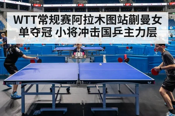 table tennis match action